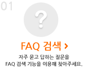 FAQ˻